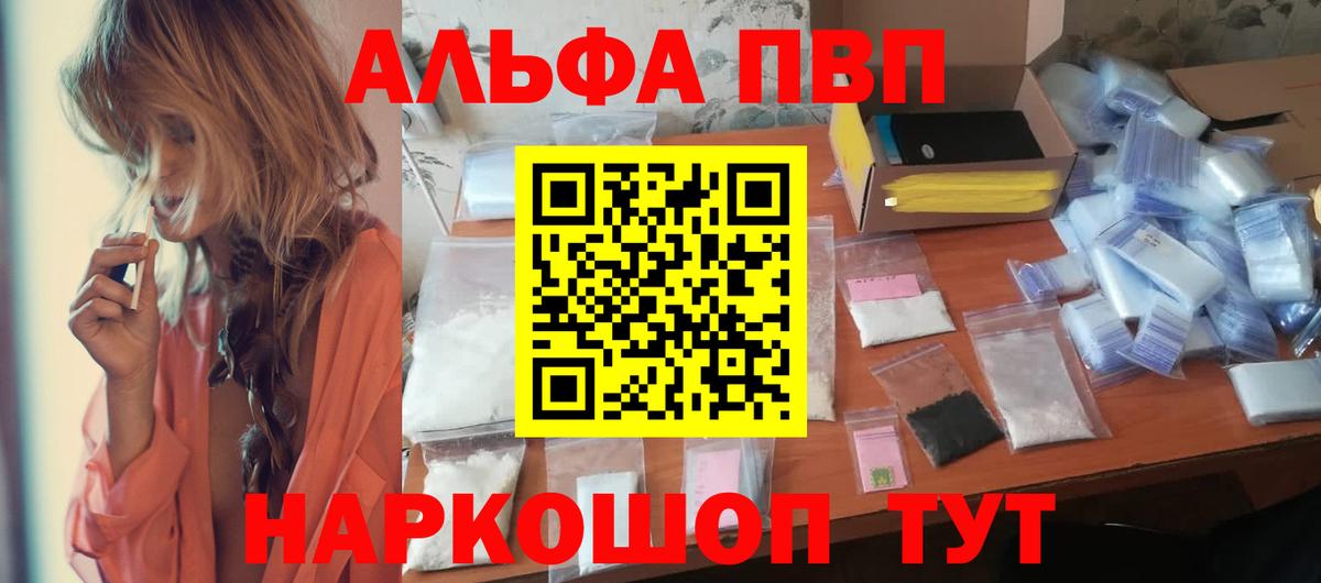 Мефедрон Минеральные Воды