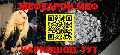 скорость mdpv Бузулук