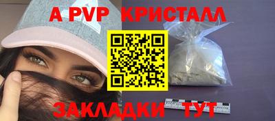 скорость mdpv Бузулук