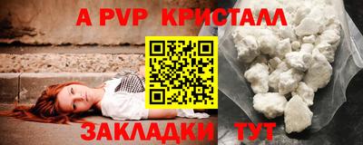 скорость mdpv Бузулук