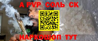 меф Бугуруслан