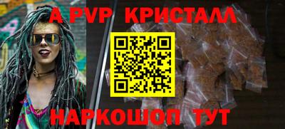 скорость mdpv Будённовск