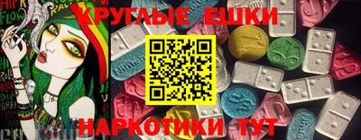 скорость mdpv Бузулук