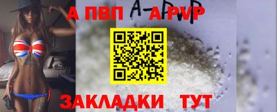 скорость mdpv Бузулук