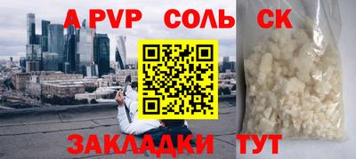 скорость mdpv Бузулук