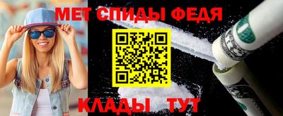 скорость mdpv Бузулук