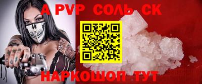 меф Бугуруслан