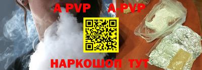 скорость mdpv Будённовск