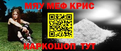 скорость mdpv Бузулук