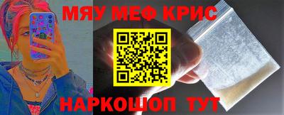 скорость mdpv Бузулук