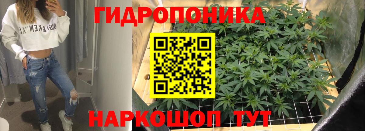 Марихуана AK-47 Минеральные Воды