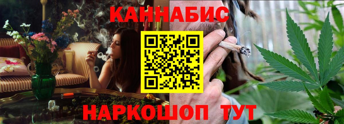 МАРИХУАНА THC 21%  Канабис тримм  МАРИХУАНА THC 21%  Вход с VPN  Минеральные Воды  Шишки марихуана Amnesia 